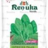 printed-seed-bags-500x500 (1) Carrot Seeds Packaging Pouch