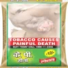 prod-20220530-1814583676627725122468364-jpg-500x500 Tobacco Packing Pouch
