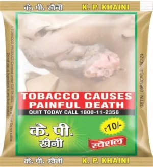 prod-20220530-1814583676627725122468364-jpg-500x500 Tobacco Packing Pouch