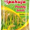product-jpeg-500x500 (10) Packaging Pouches For Seeds