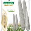 product-jpeg-500x500 (17) Packaging Pouches For Seeds