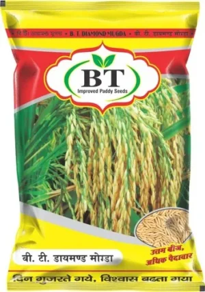 Printed Peddy Seeds Pouches