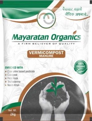 product-jpeg-500x500 (73) Fertilizer Packaging Pouch