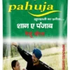 product-jpeg-500x500 (74) Fertilizer Packaging Pouch