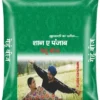 product-jpeg-500x500 (76) Fertilizer Packaging Pouch