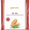 product-jpeg-500x500 (77) Fertilizer Packaging Pouch