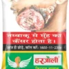 product-jpeg-500x500 (79) Tobacco Packing Pouch