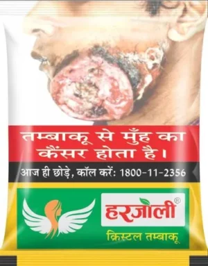 product-jpeg-500x500 (79) Tobacco Packing Pouch
