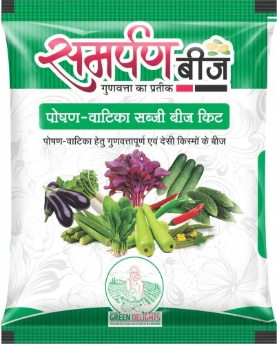 samarpan-seeds-500x500 Mustard Seeds Packaging Pouch