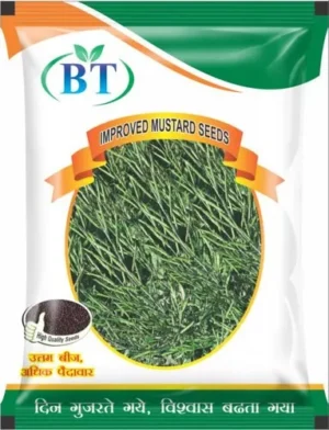 Maize Seeds Packaging Bag
