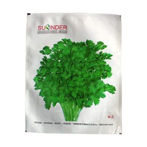 Surinder Seeds Pouch