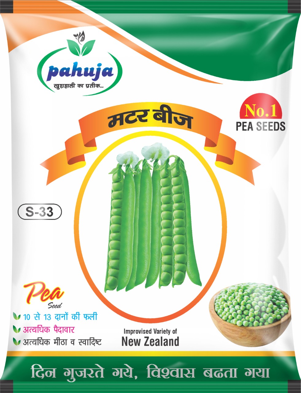 Pea seeds Bag
