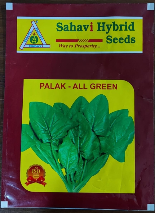 8a50f397-6bf9-4591-820c-27c8c945f835 Palak Seeds Pouch